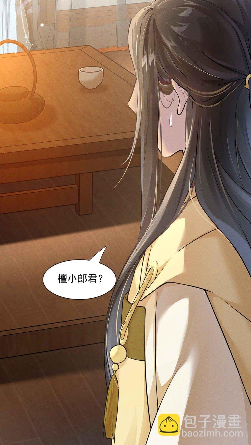 030 就睡一晚