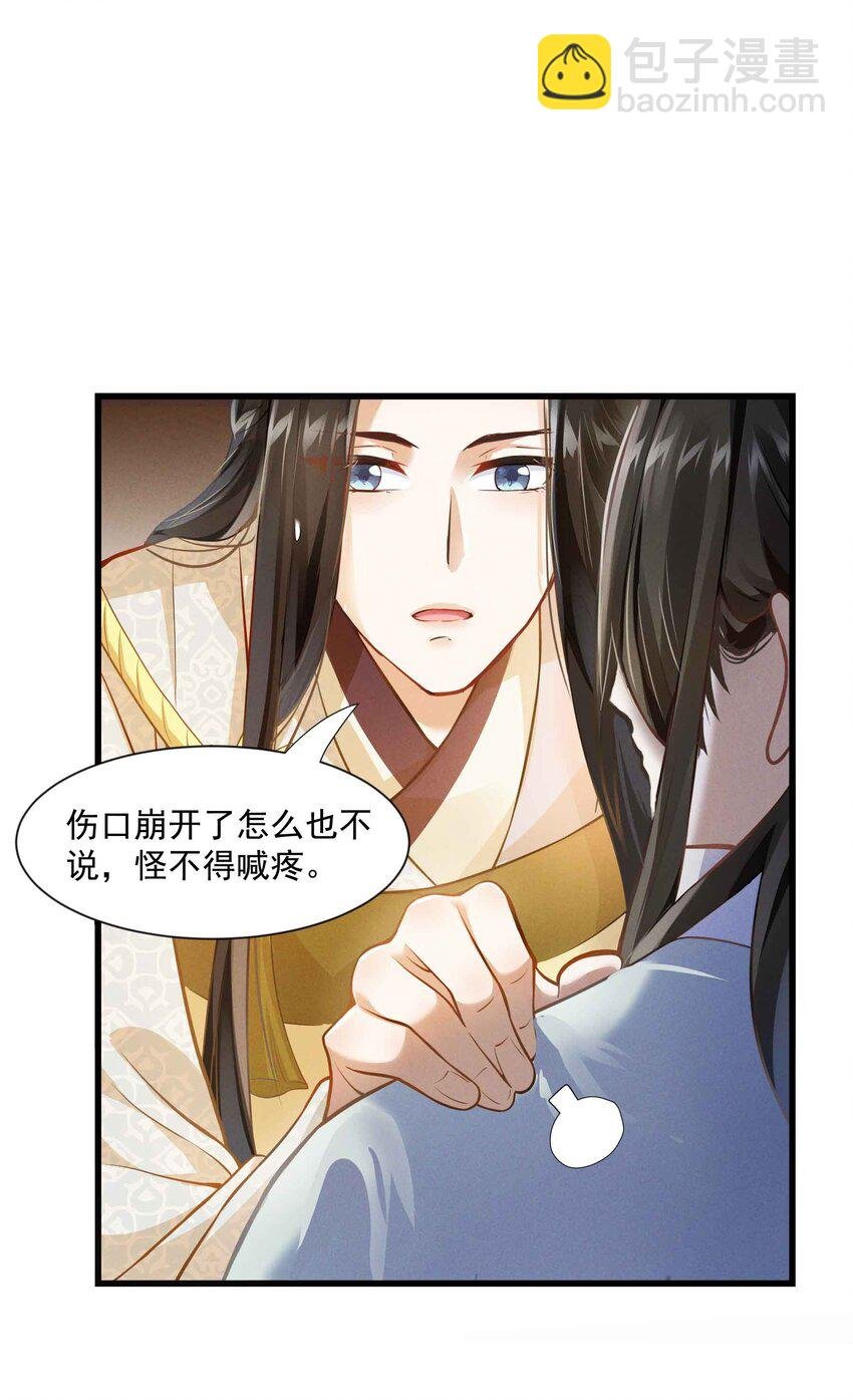 030 就睡一晚