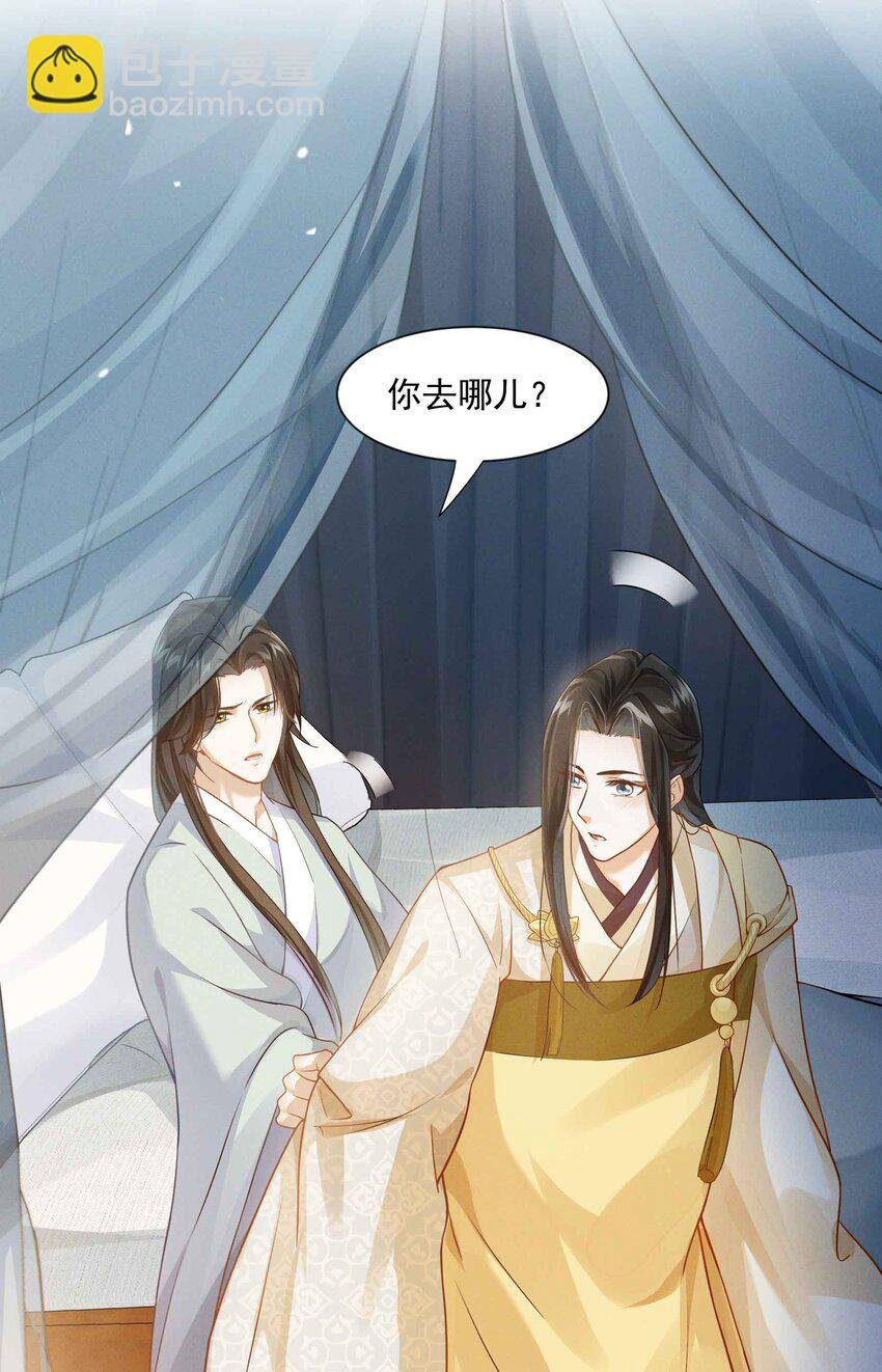 030 就睡一晚