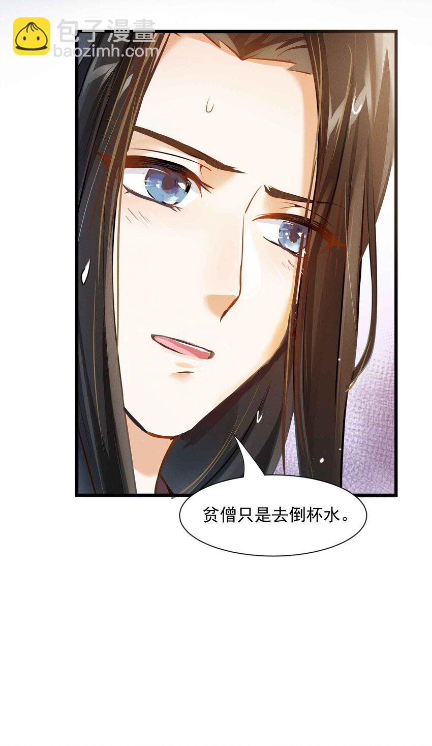 030 就睡一晚