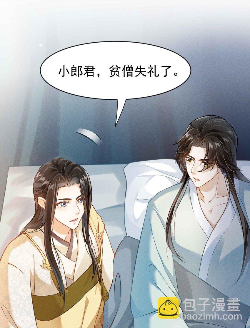 030 就睡一晚