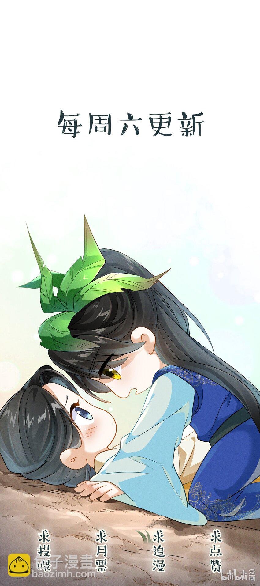 030 就睡一晚