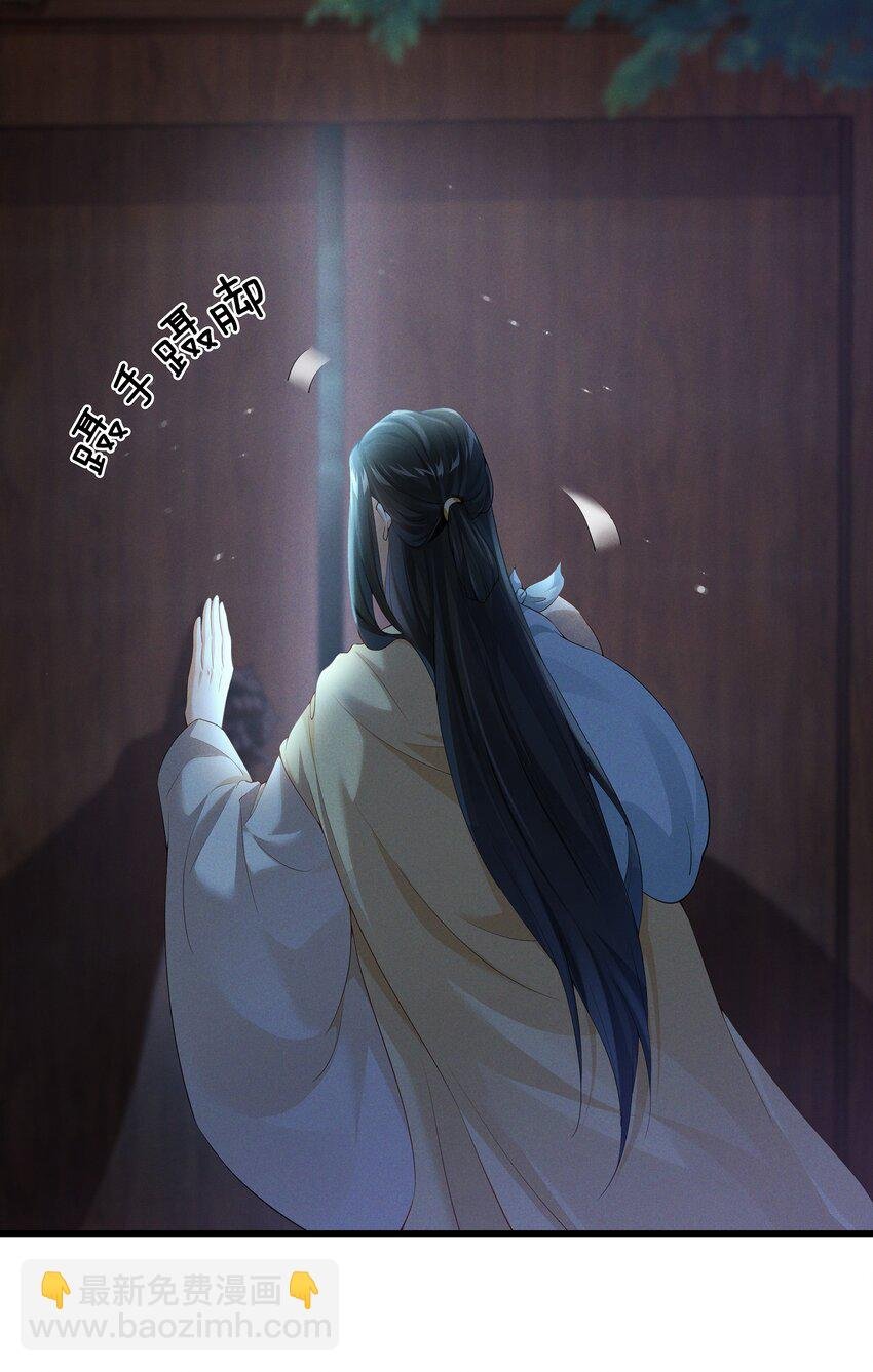 033 我要的人，谁也拦不住