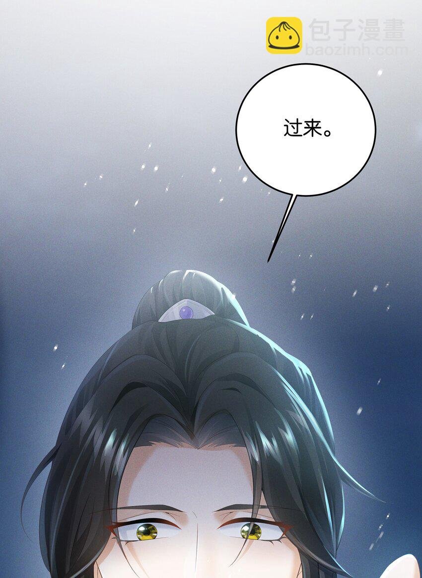 033 我要的人，谁也拦不住