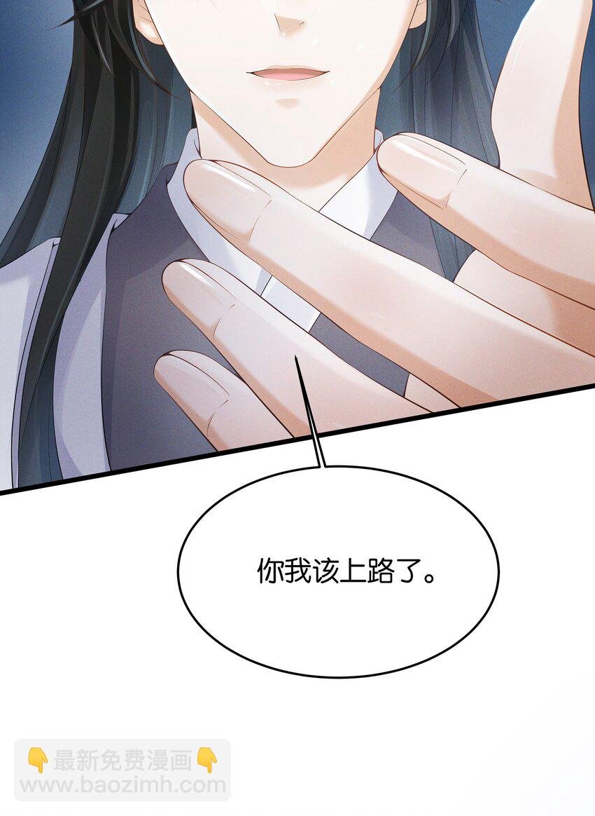 033 我要的人，谁也拦不住