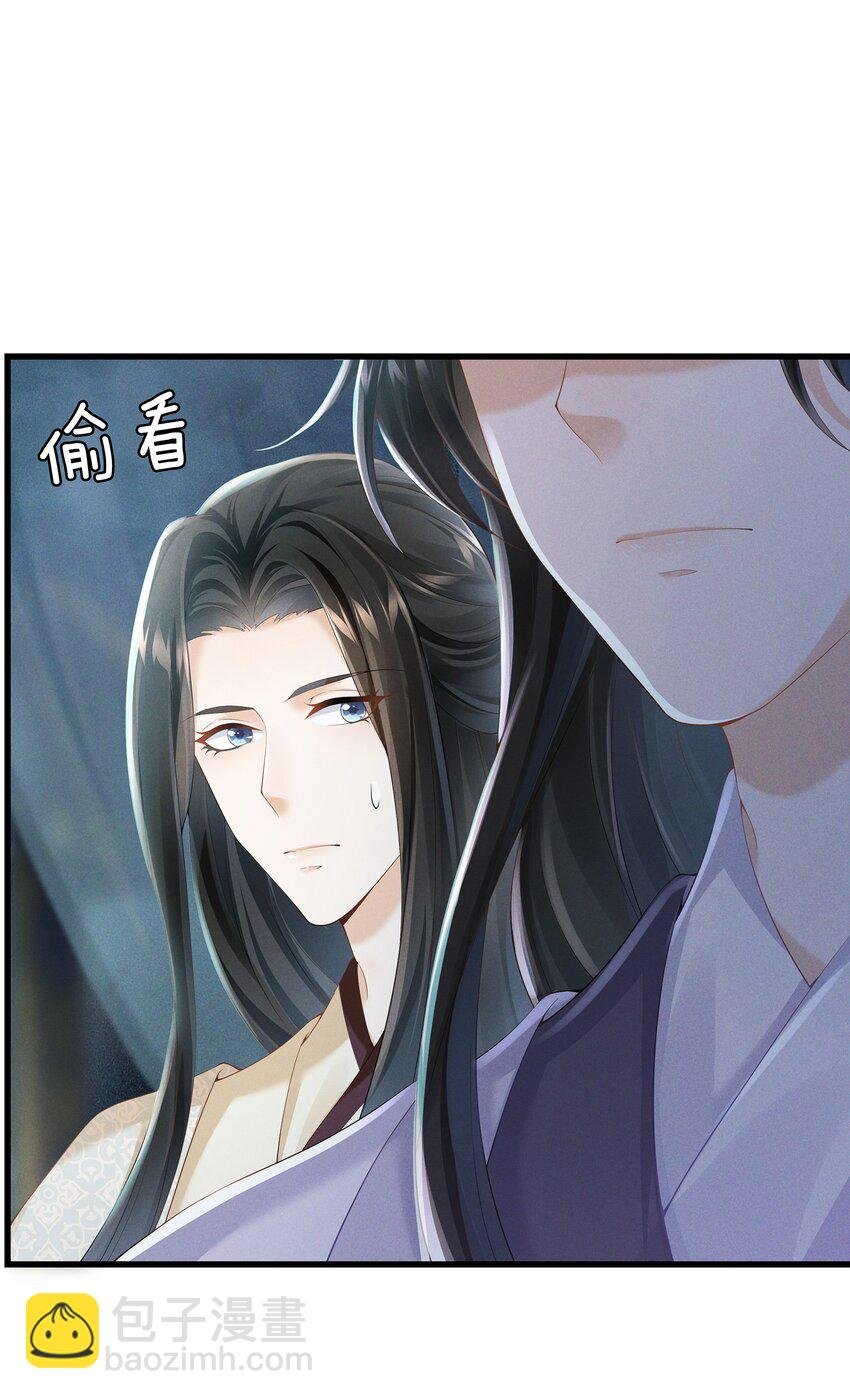 033 我要的人，谁也拦不住