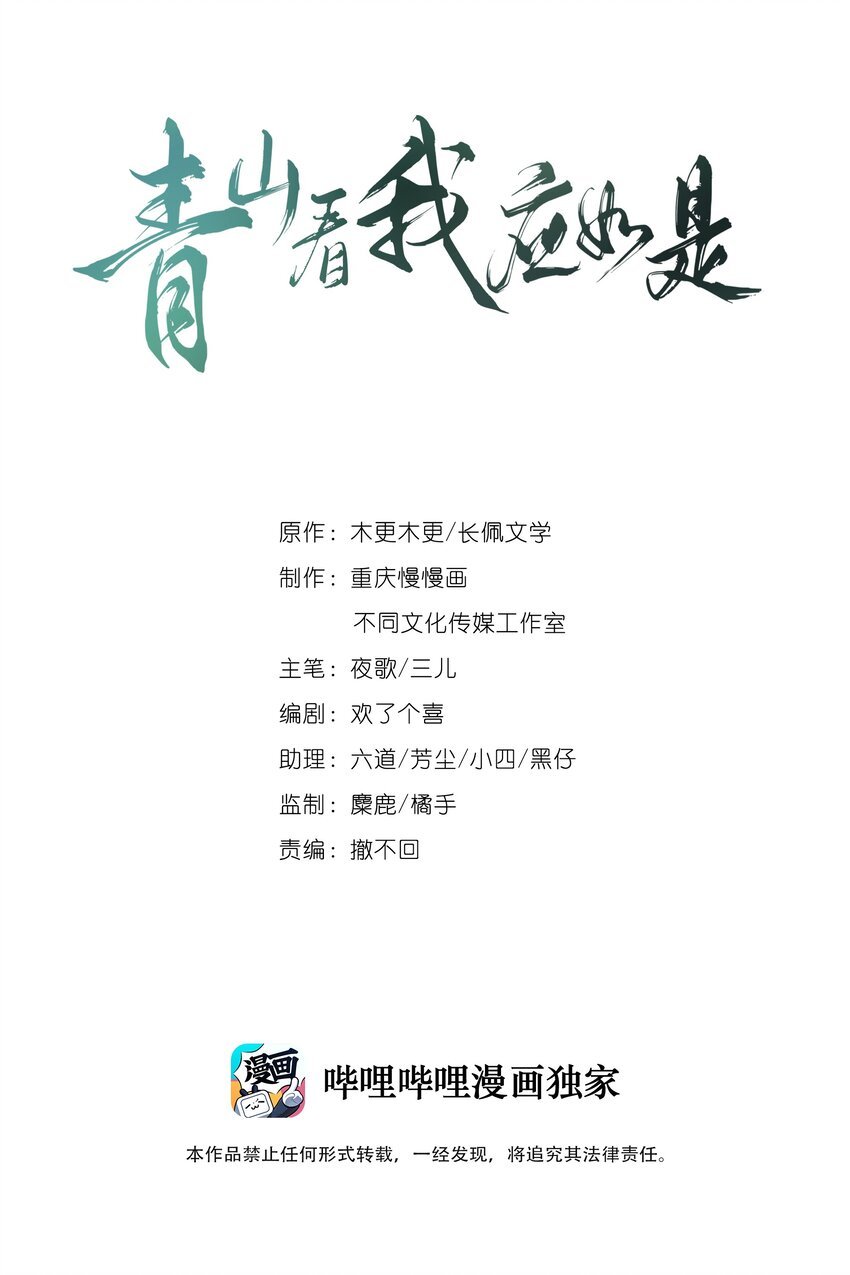 034 贫僧为您结绳