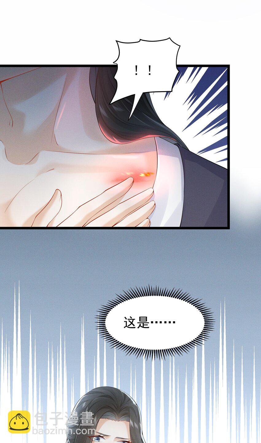 034 贫僧为您结绳