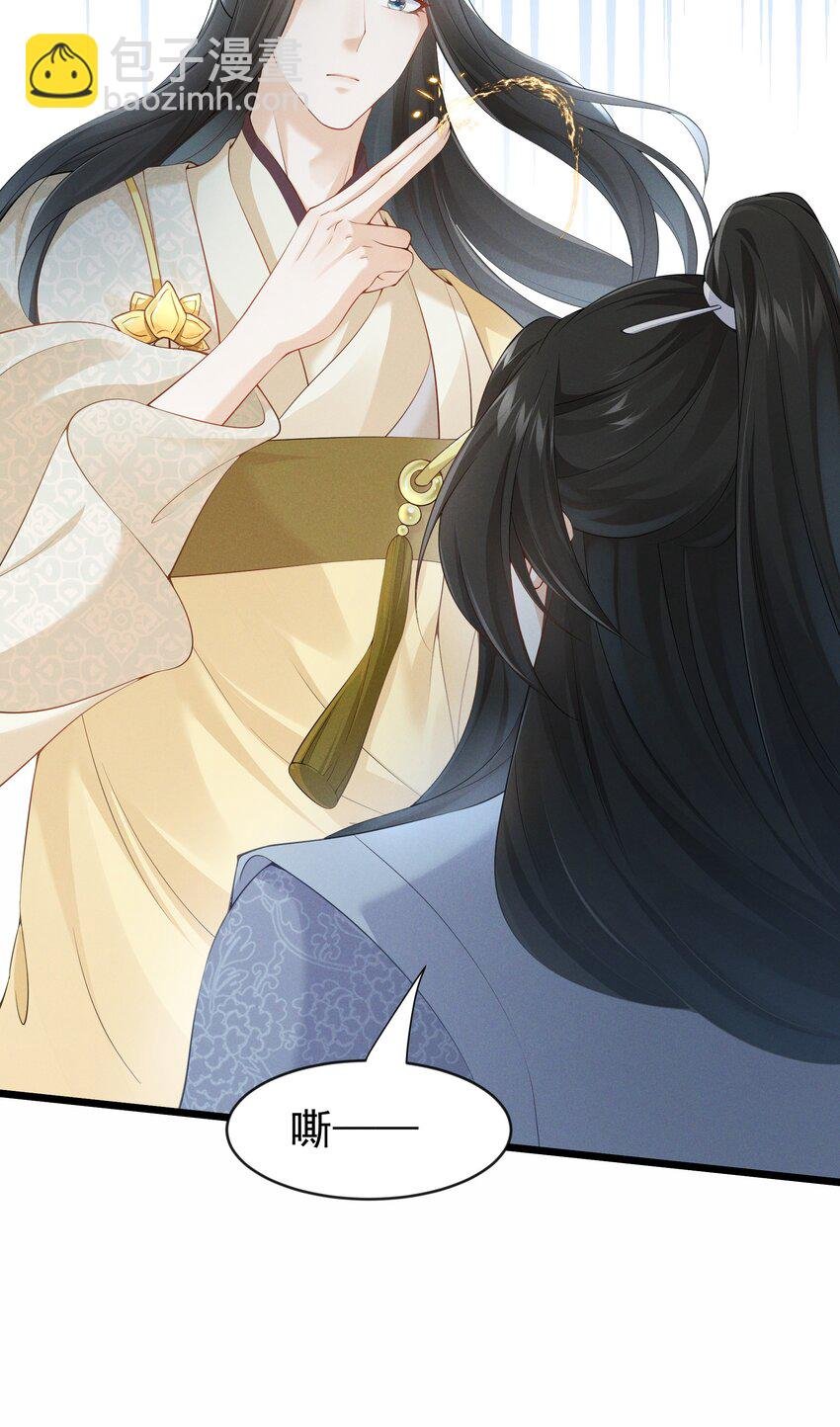 034 贫僧为您结绳