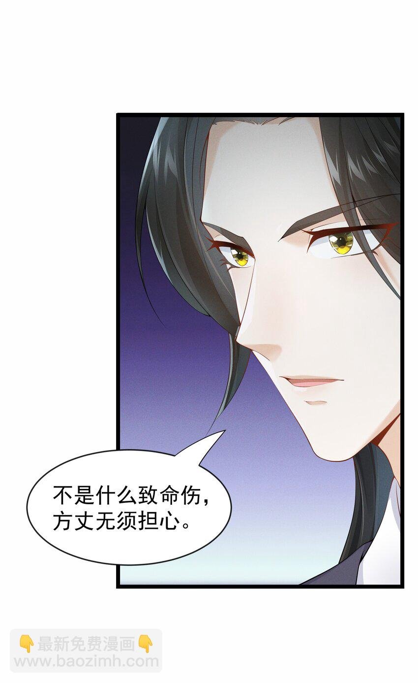 034 贫僧为您结绳
