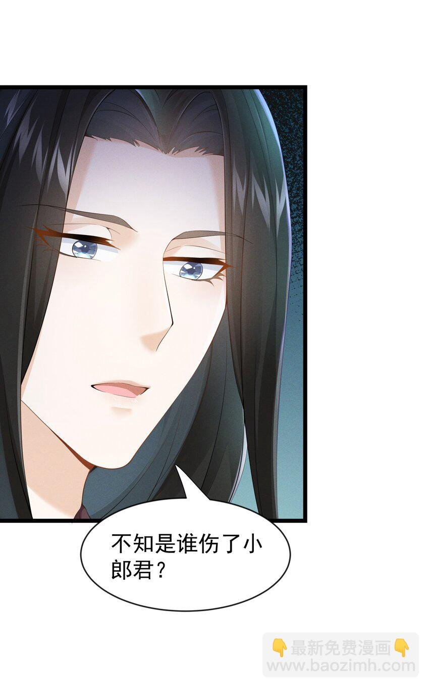 034 贫僧为您结绳