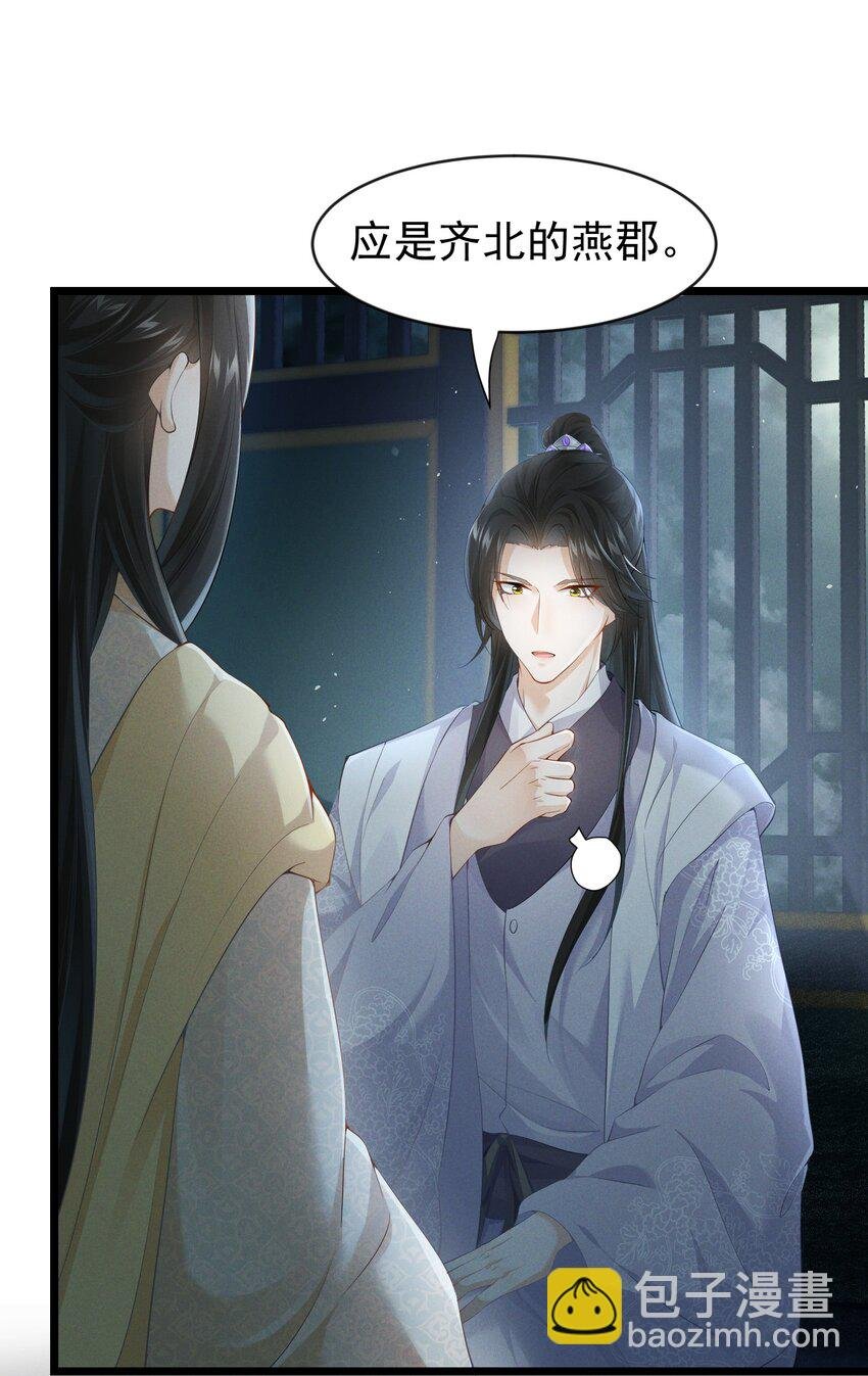 034 贫僧为您结绳