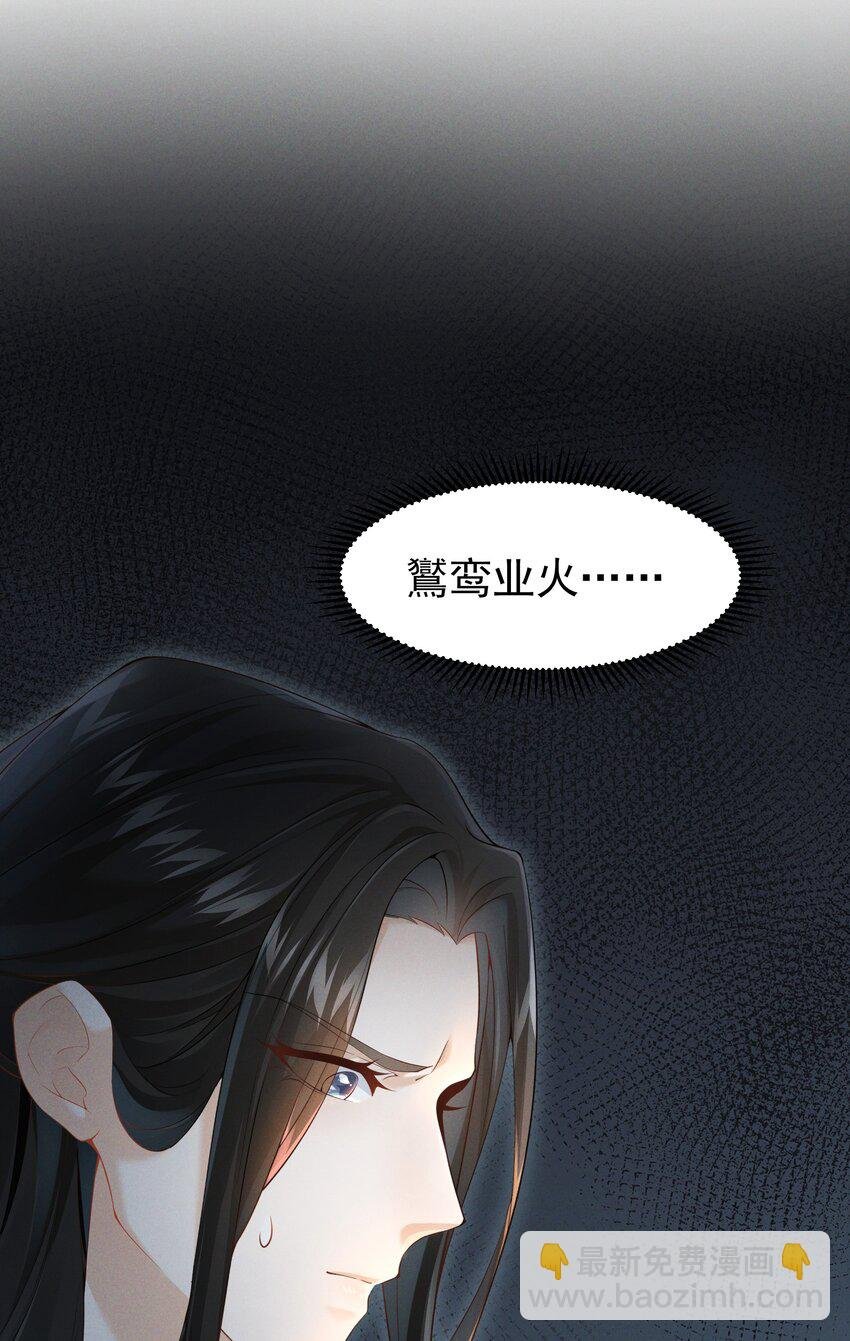 034 贫僧为您结绳