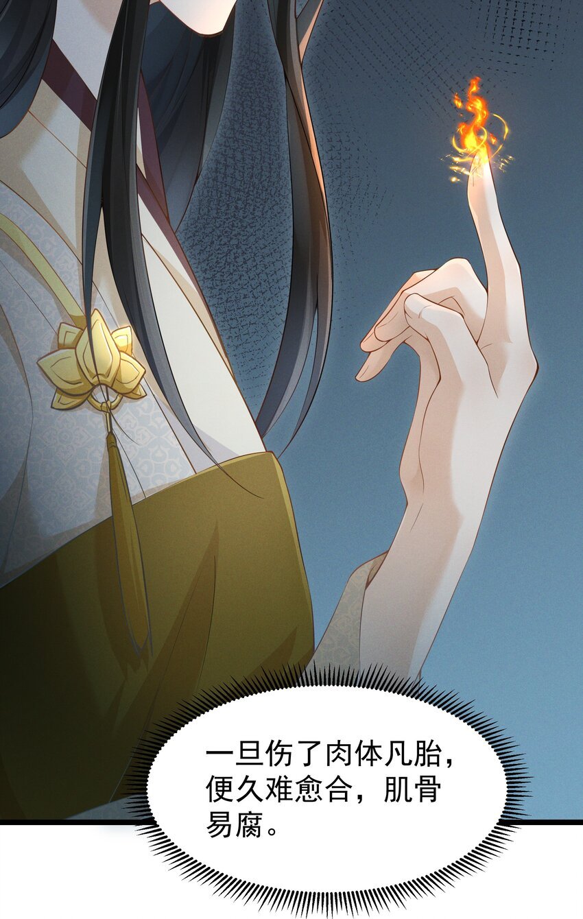 034 贫僧为您结绳