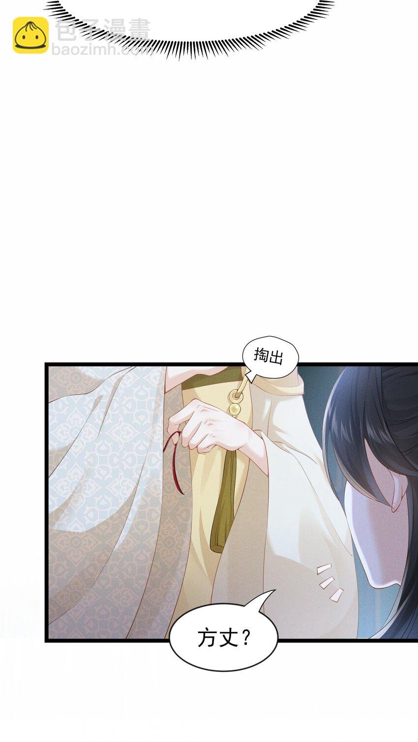 034 贫僧为您结绳