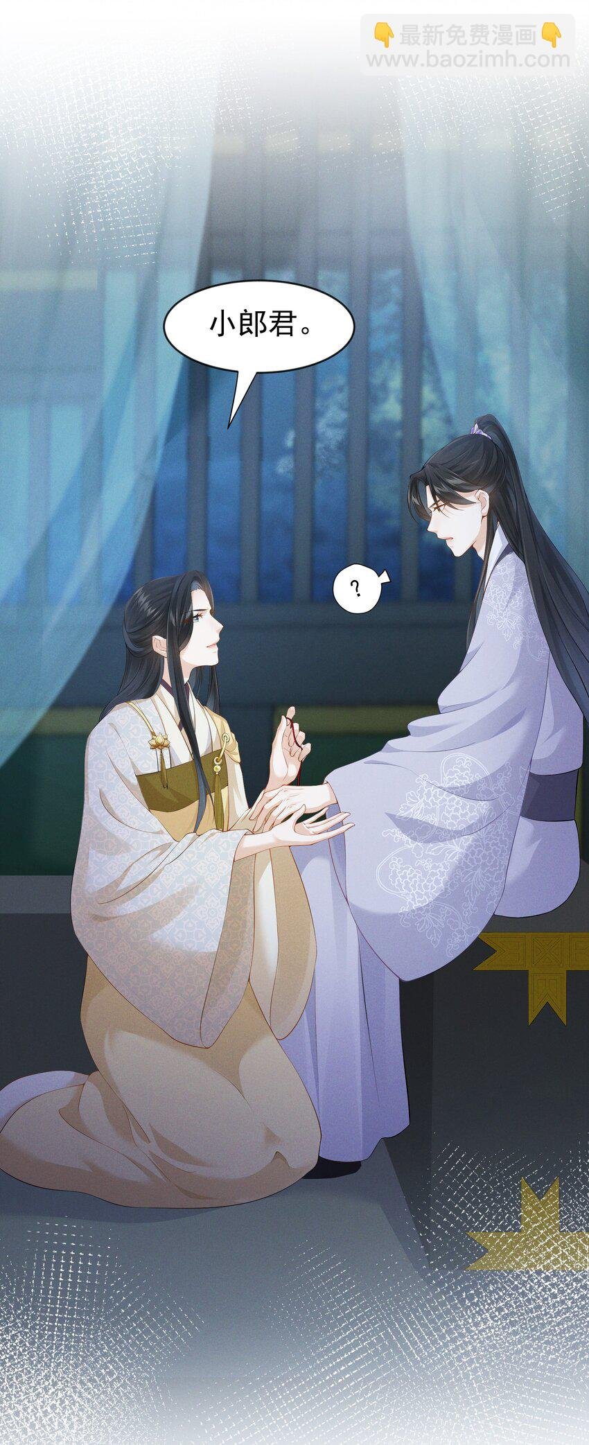 034 贫僧为您结绳