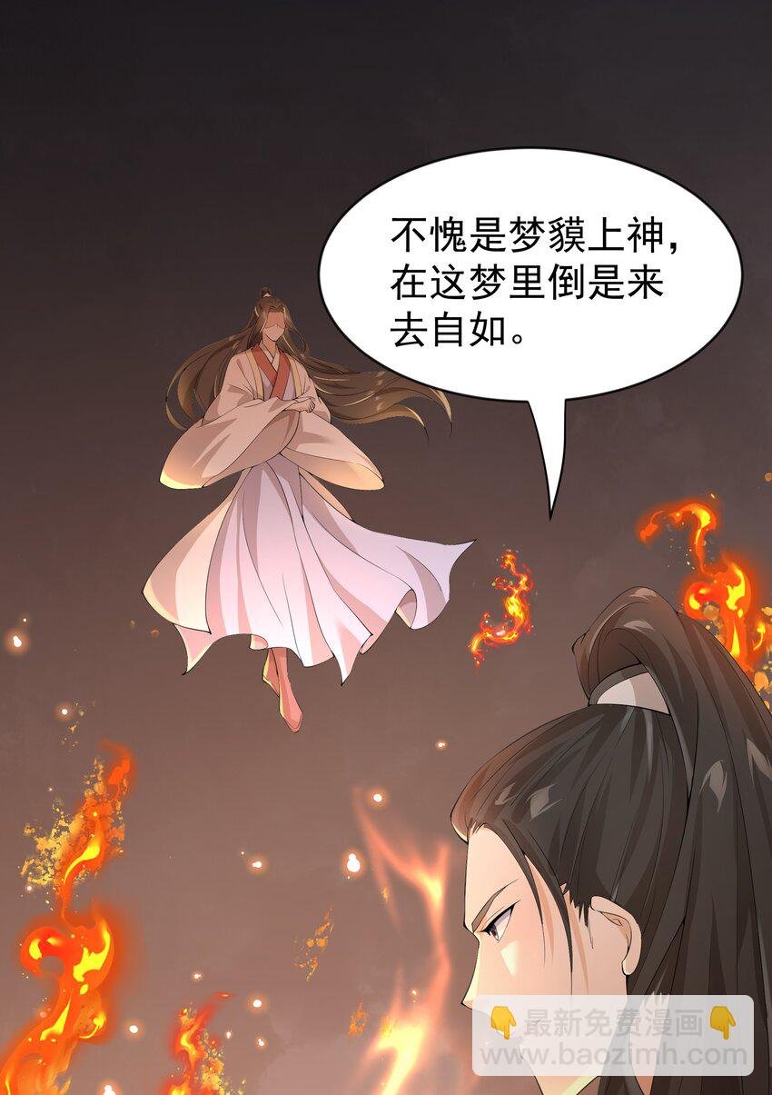 034 贫僧为您结绳