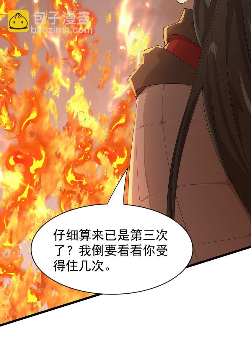 034 贫僧为您结绳
