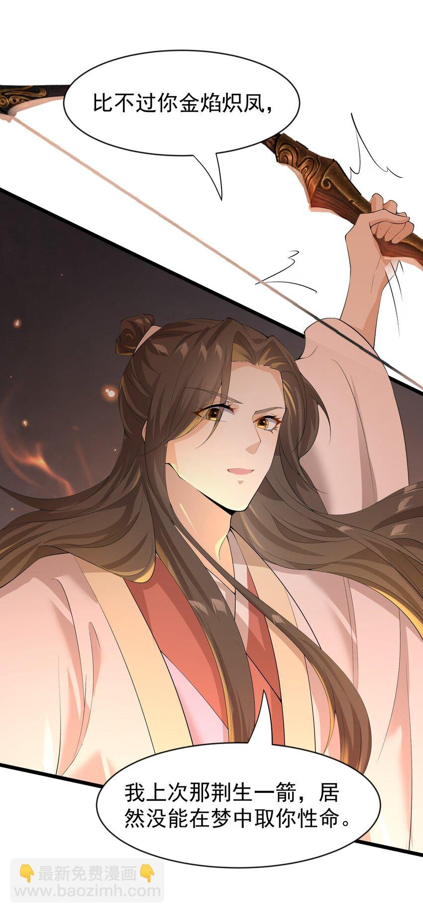 034 贫僧为您结绳
