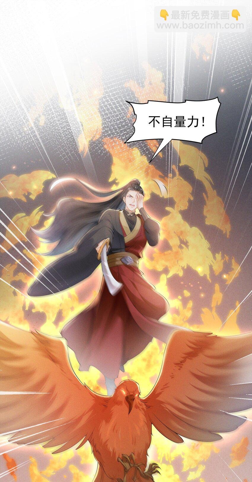 034 贫僧为您结绳