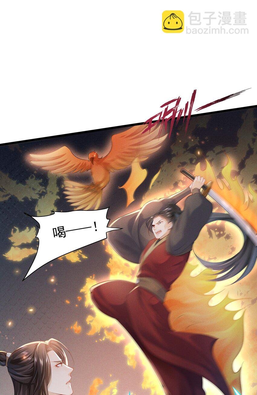 034 贫僧为您结绳