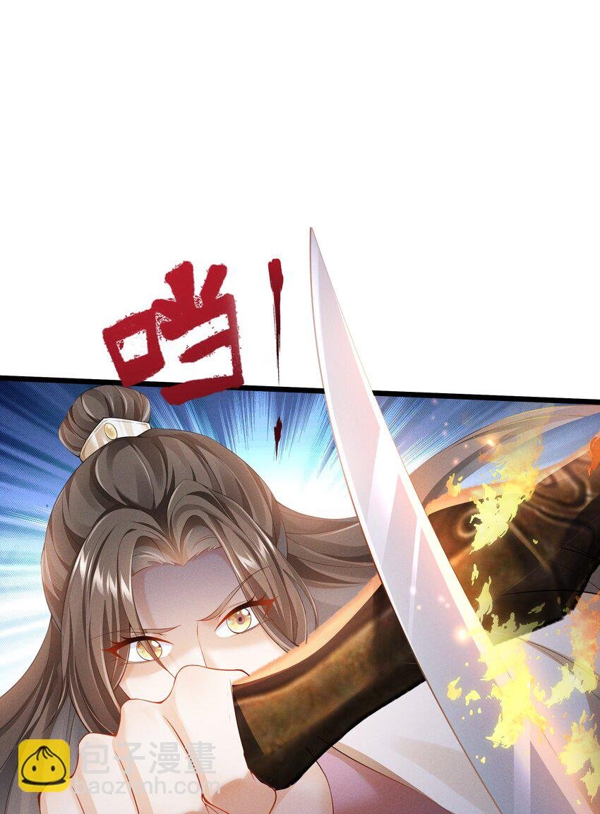 034 贫僧为您结绳