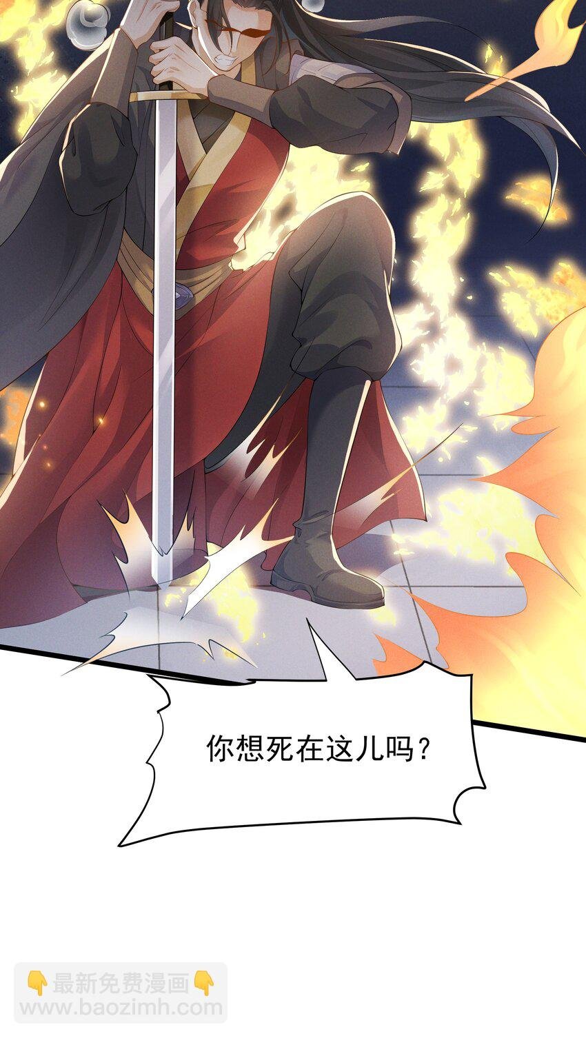 034 贫僧为您结绳