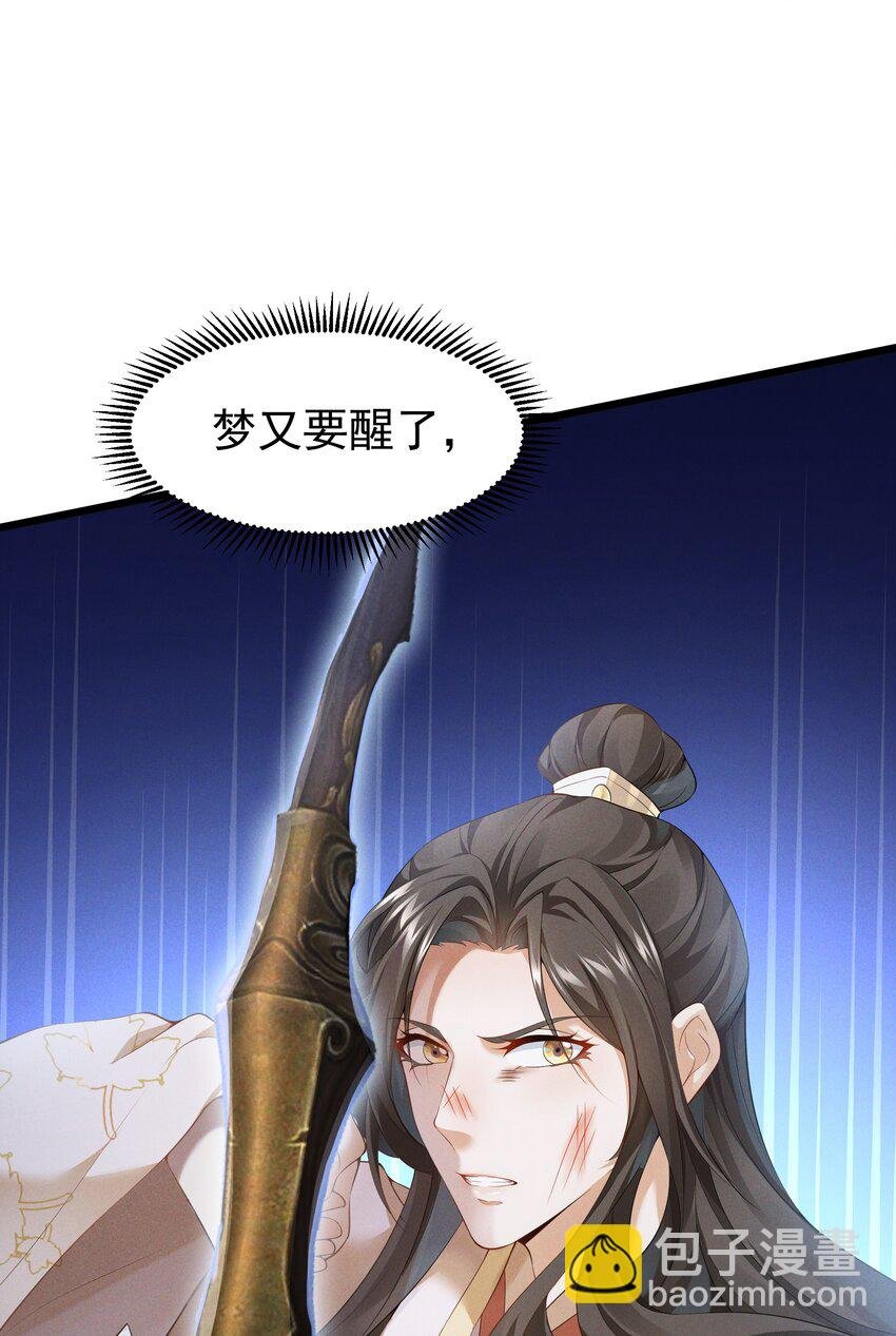 034 贫僧为您结绳