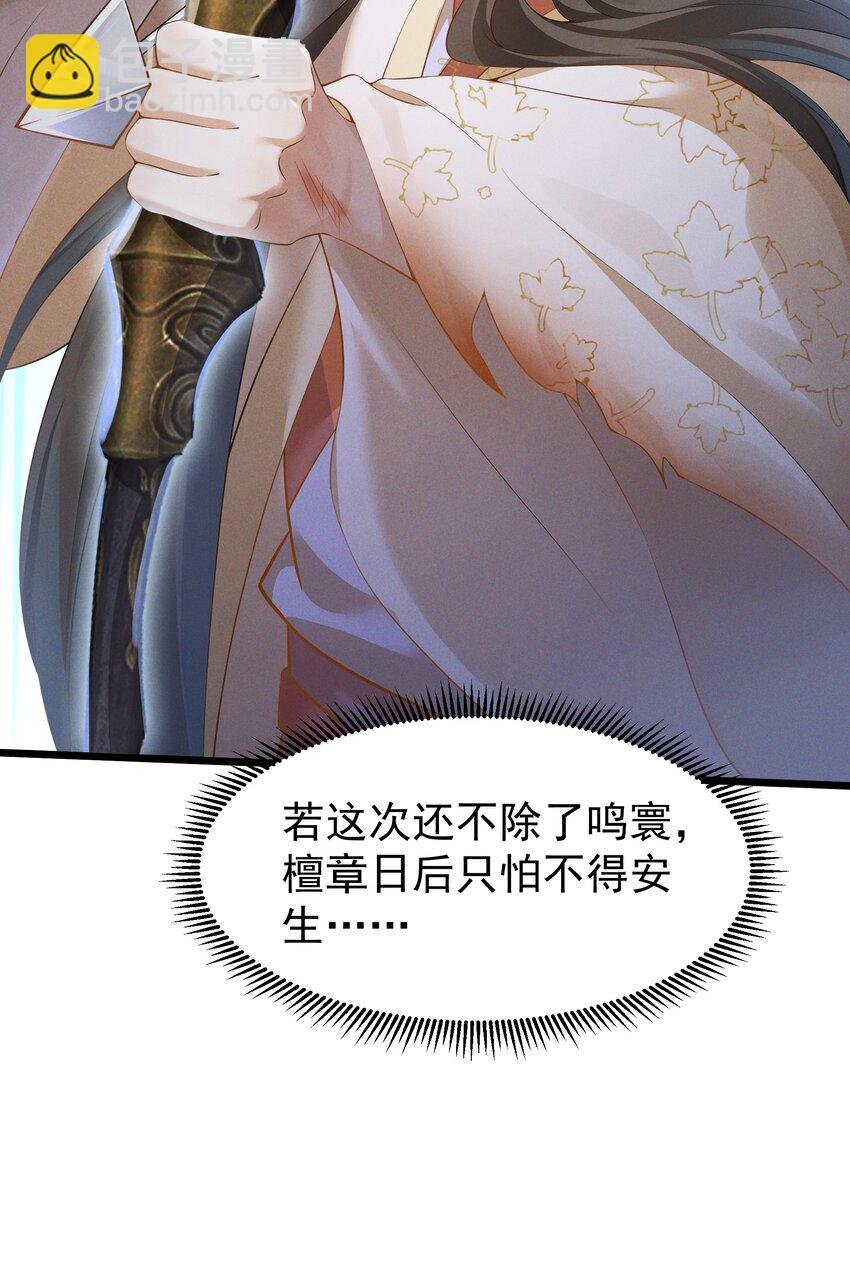 034 贫僧为您结绳