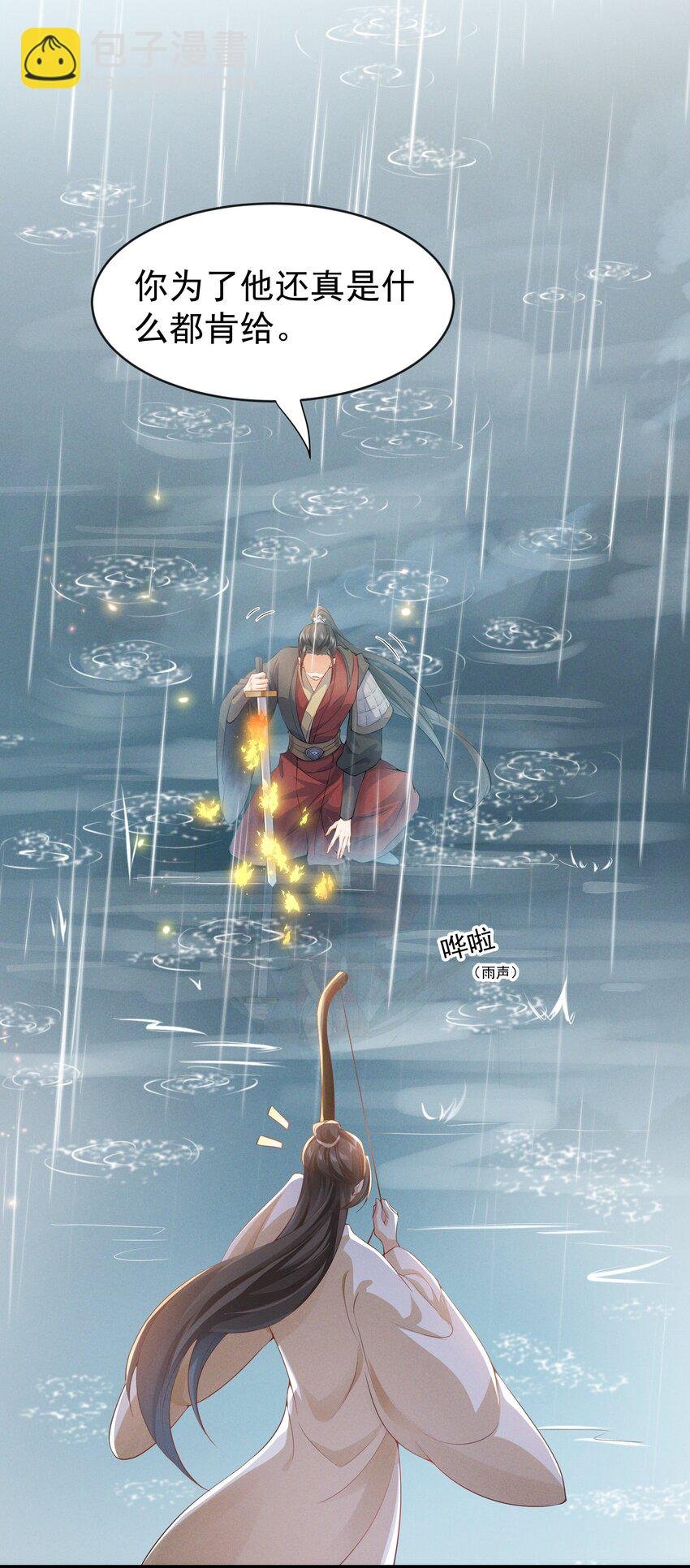 034 贫僧为您结绳