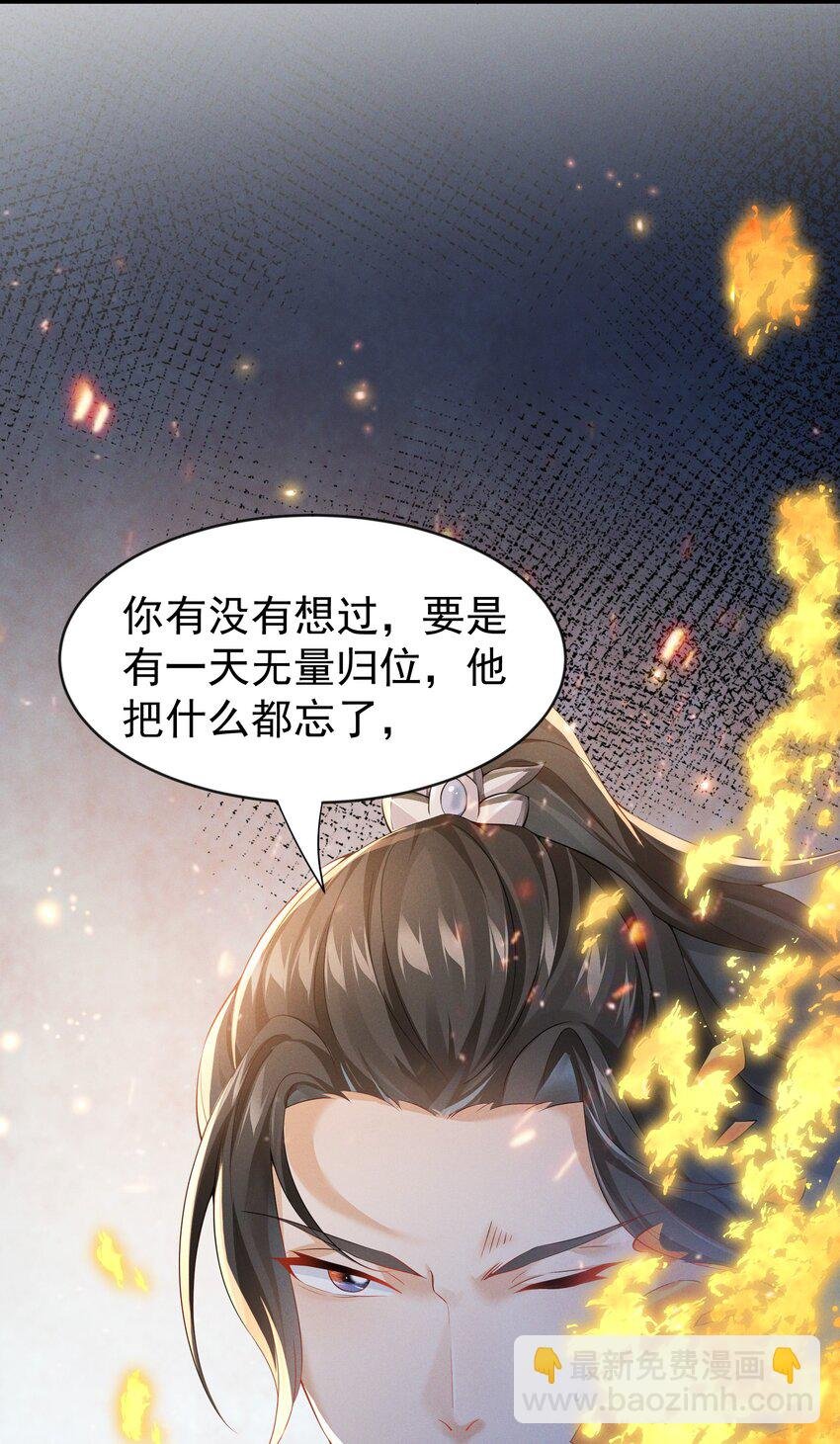 034 贫僧为您结绳