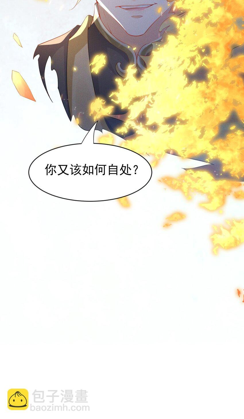 034 贫僧为您结绳