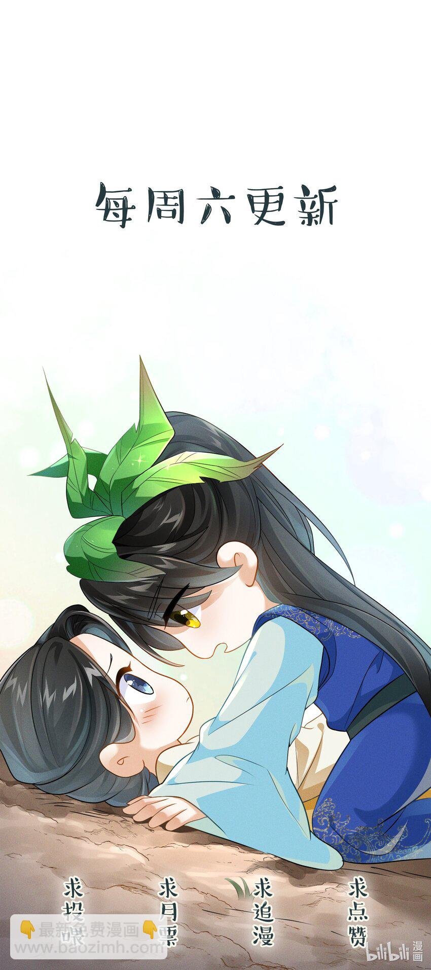 034 贫僧为您结绳