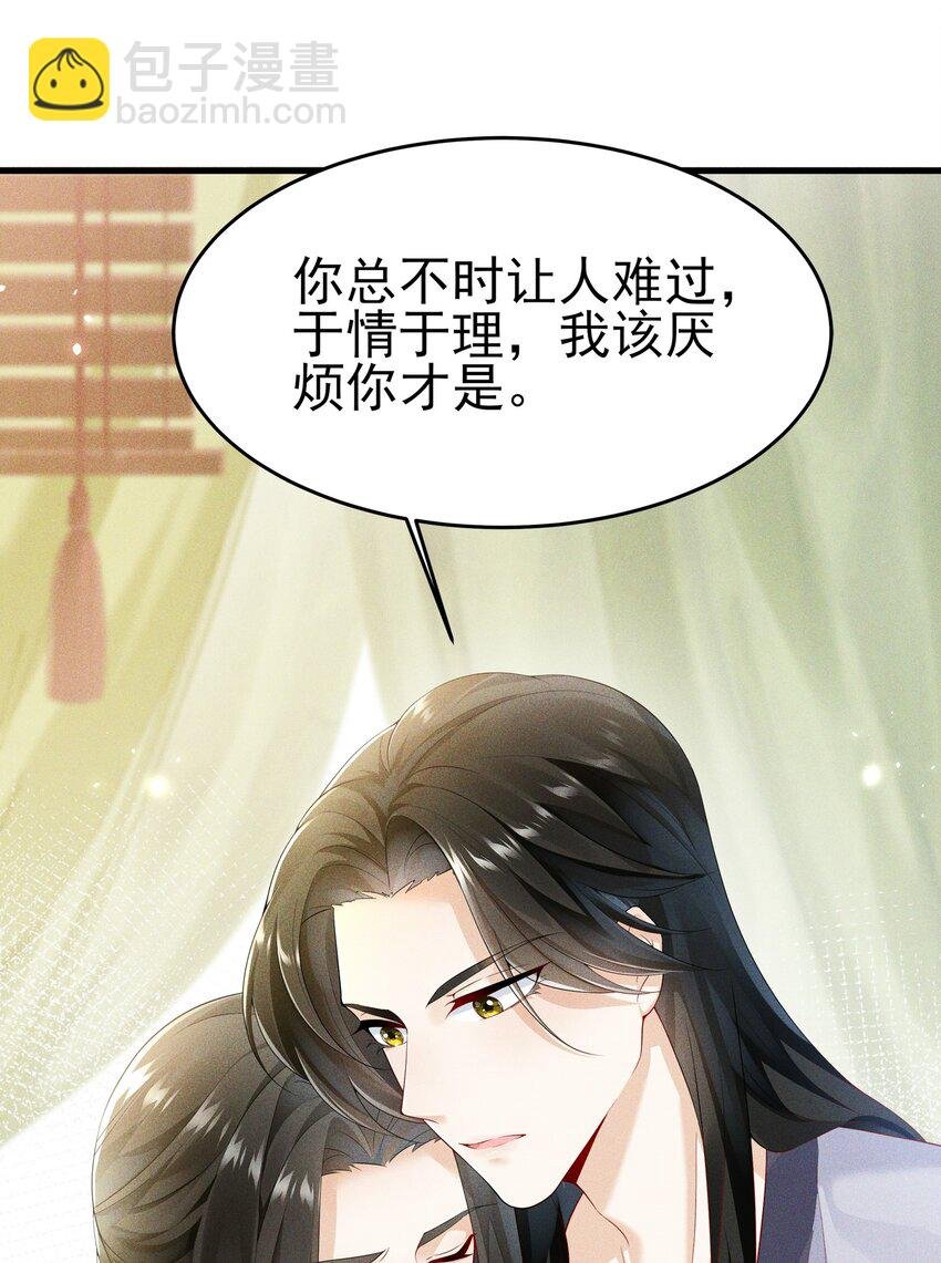 035 为何要入我梦来