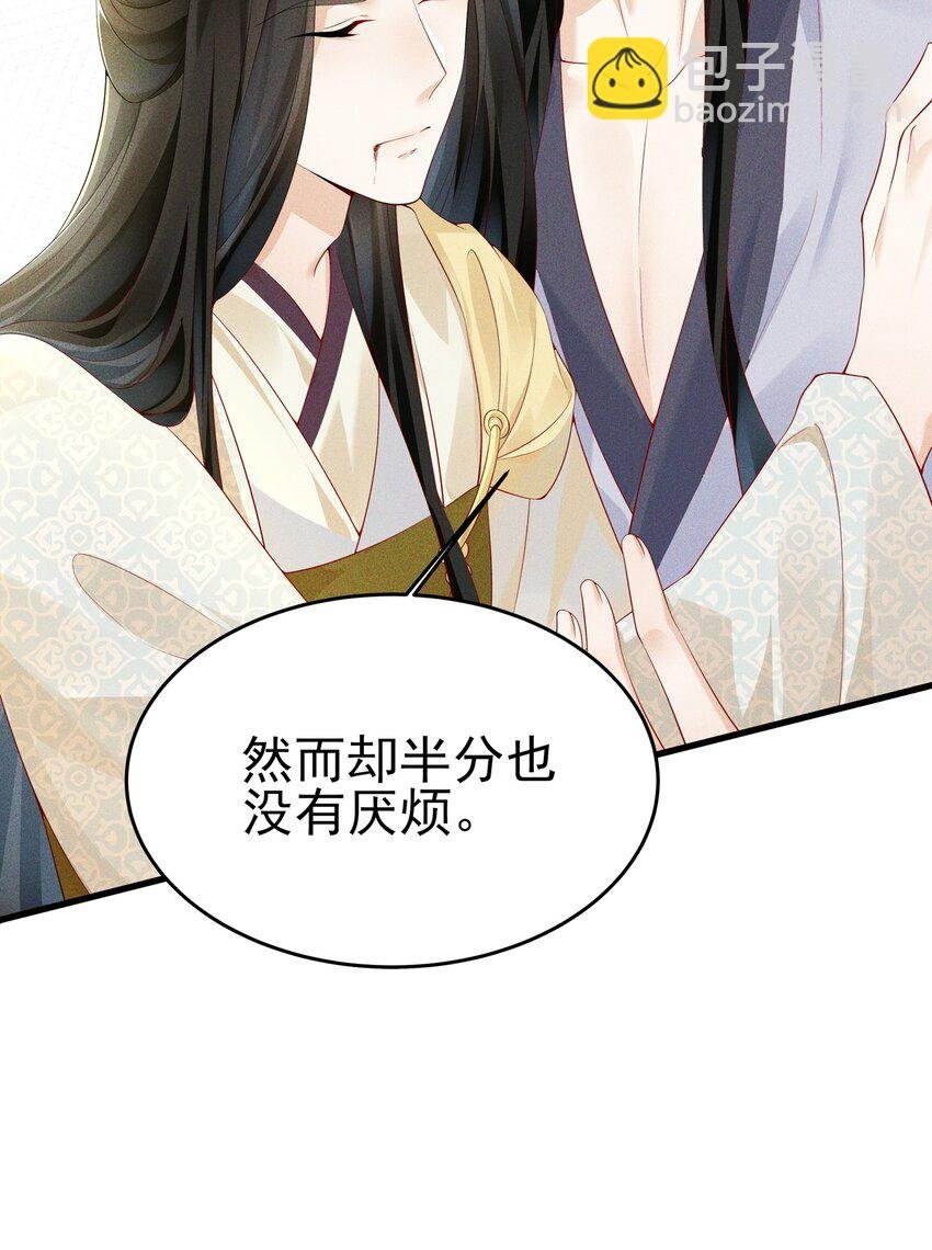 035 为何要入我梦来