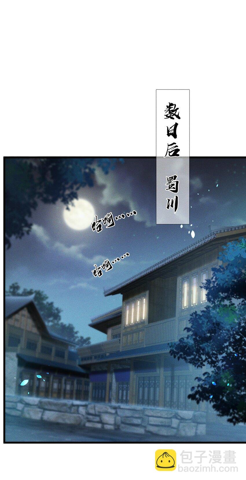 035 为何要入我梦来