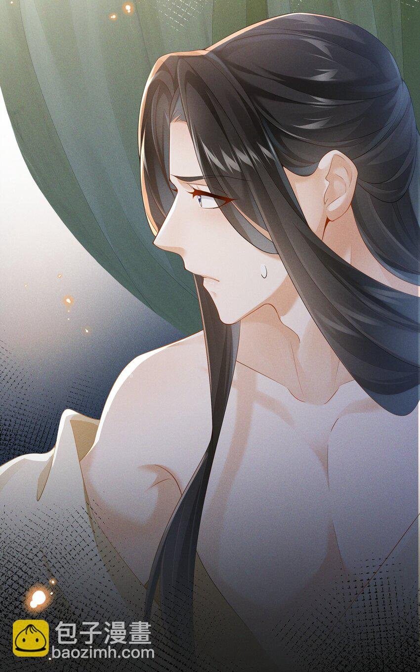 035 为何要入我梦来