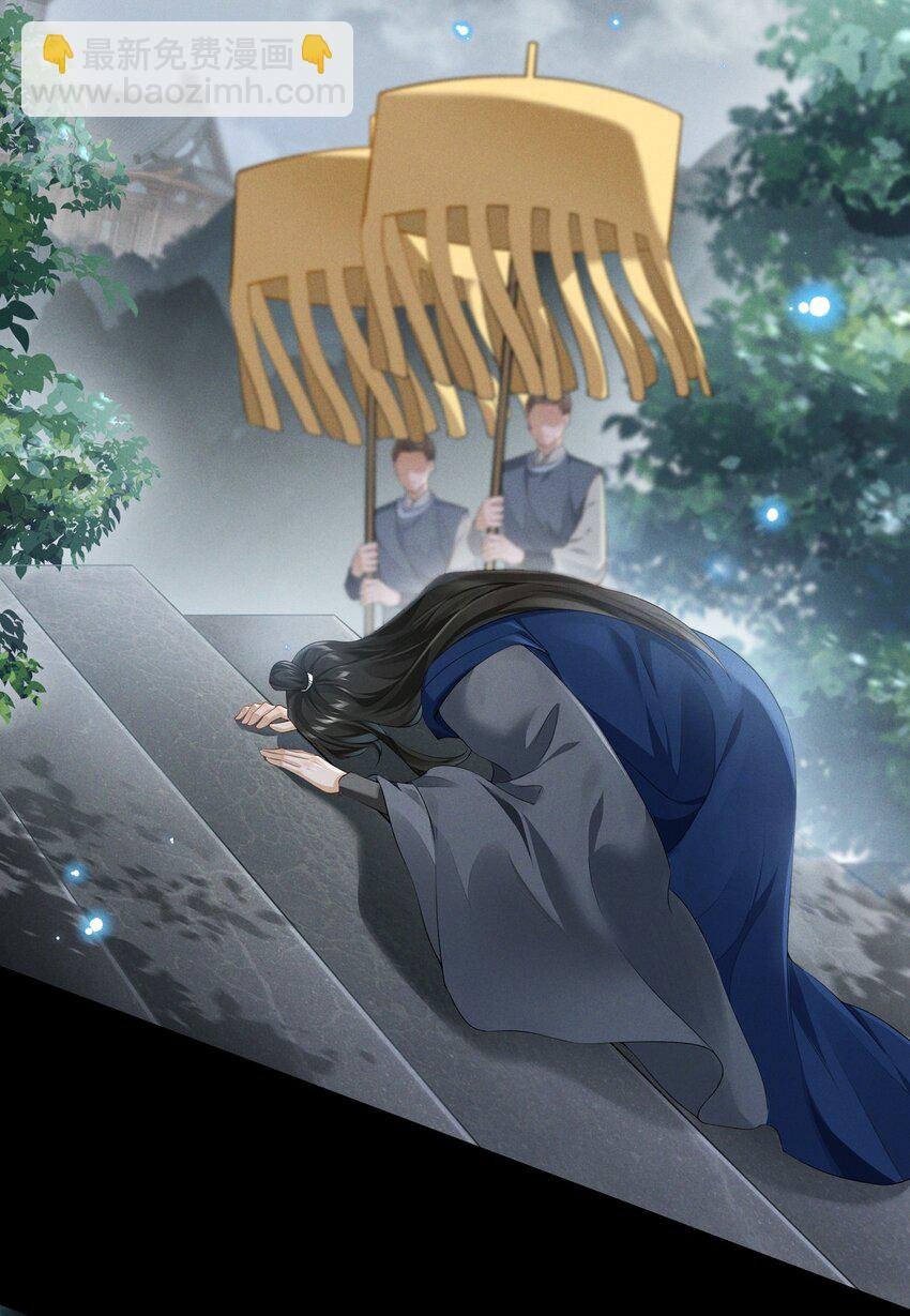 035 为何要入我梦来
