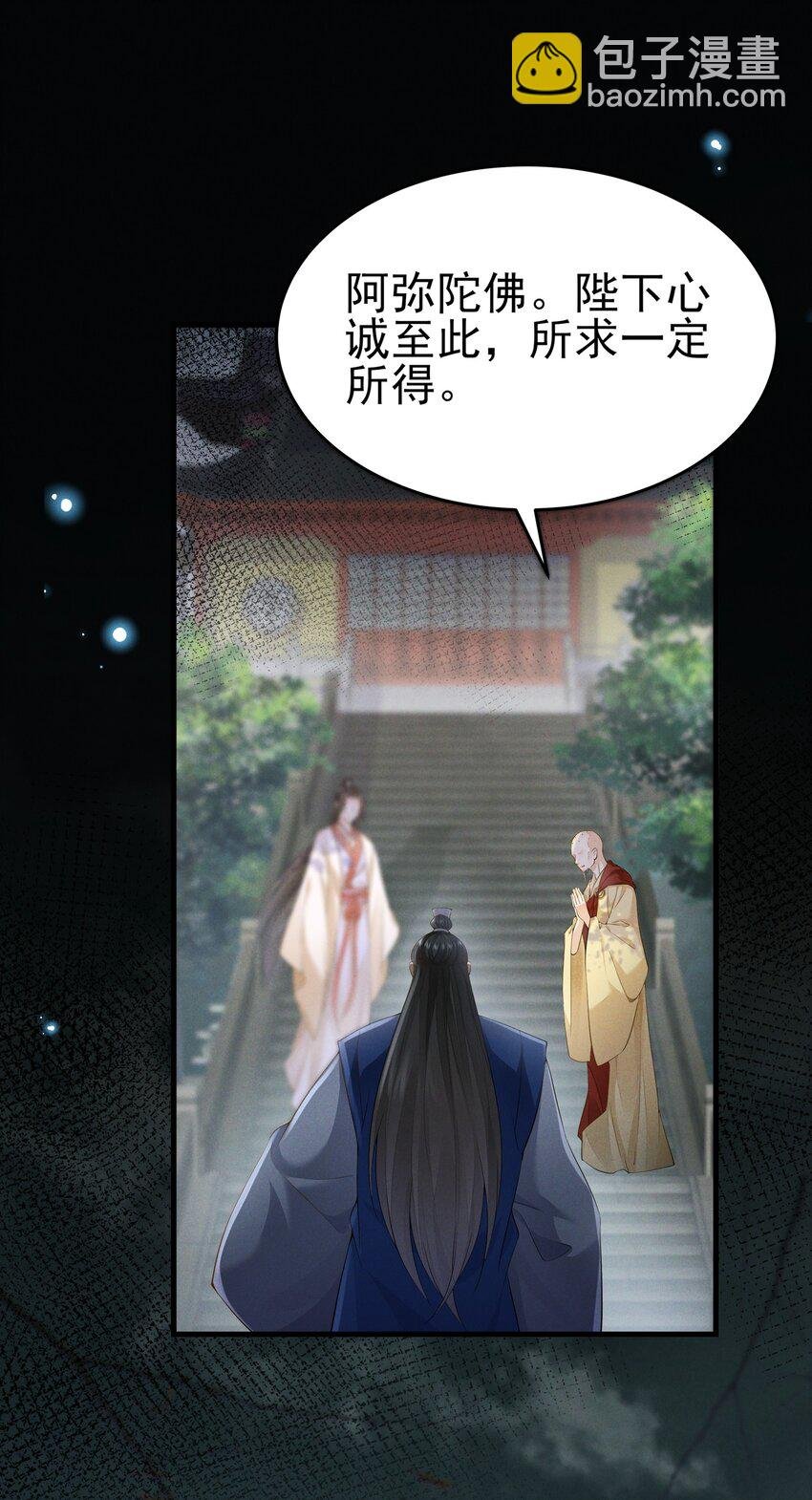 035 为何要入我梦来