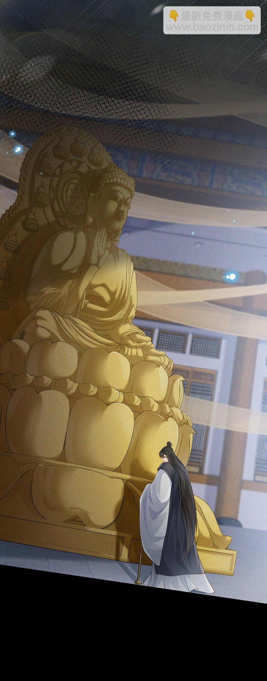 035 为何要入我梦来