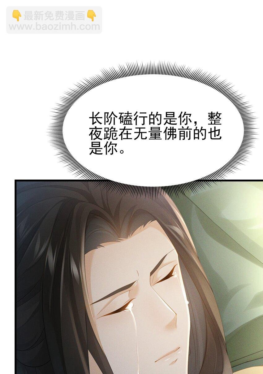035 为何要入我梦来