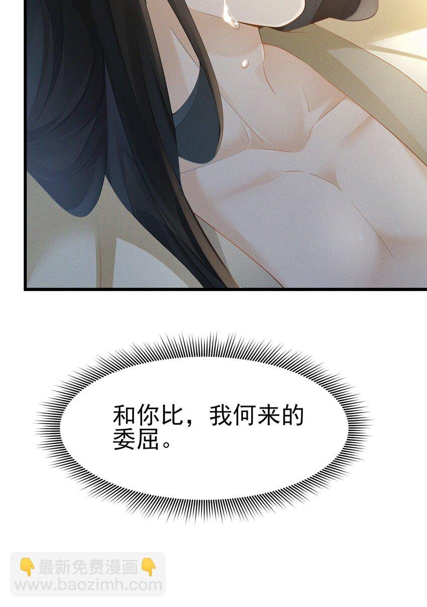 035 为何要入我梦来