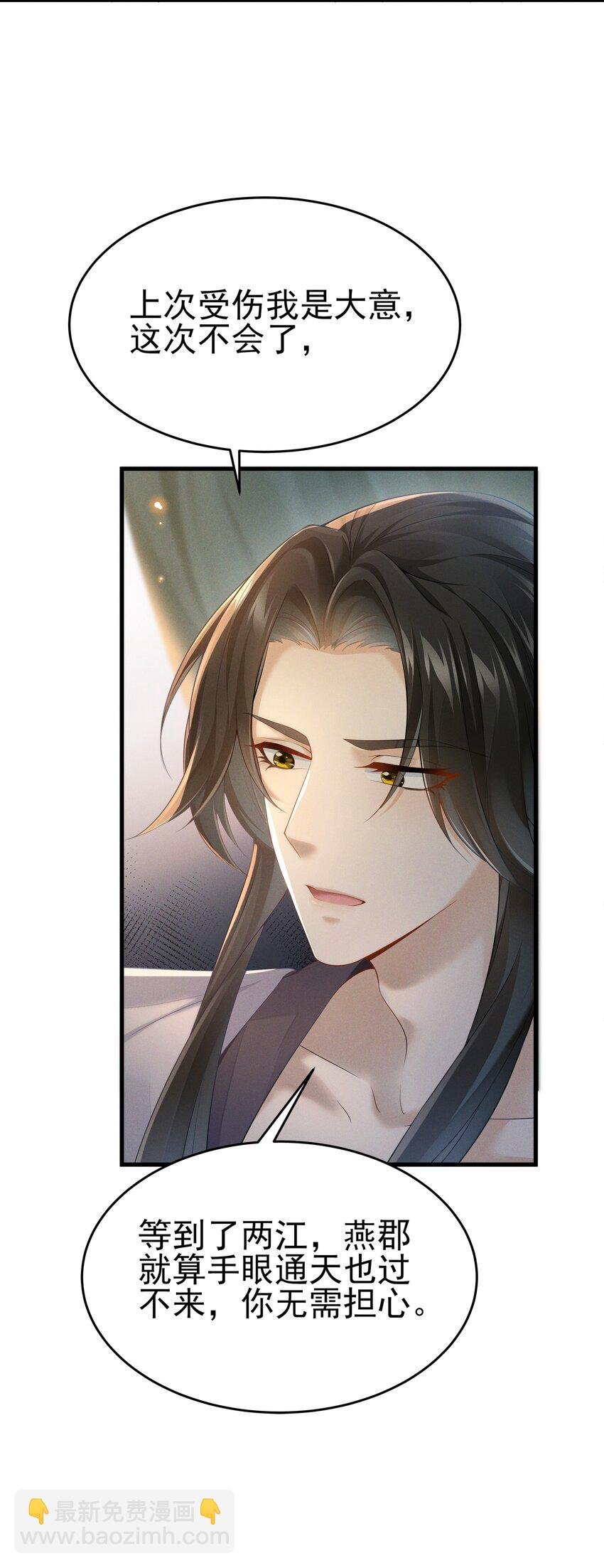 035 为何要入我梦来