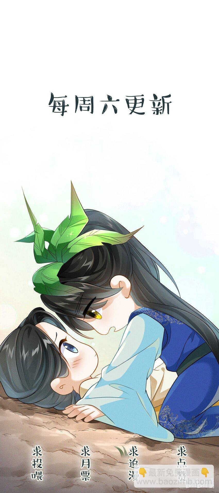 035 为何要入我梦来