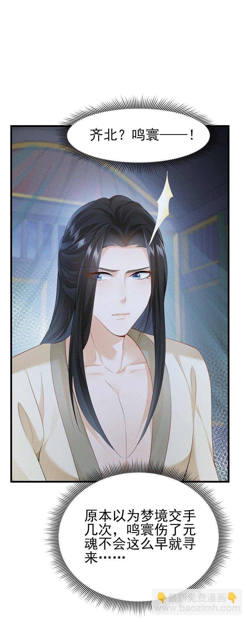 036 陆长生的真实身份？