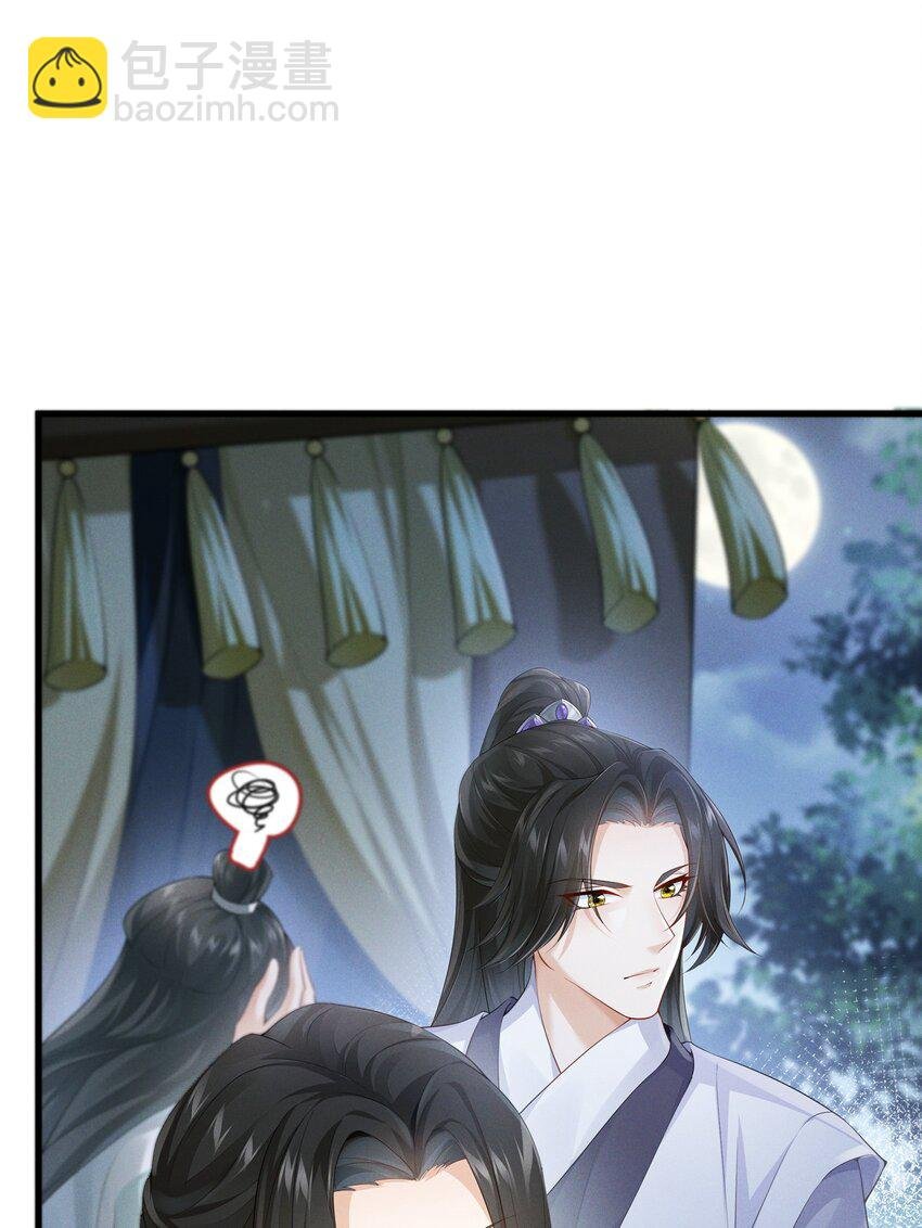 036 陆长生的真实身份？