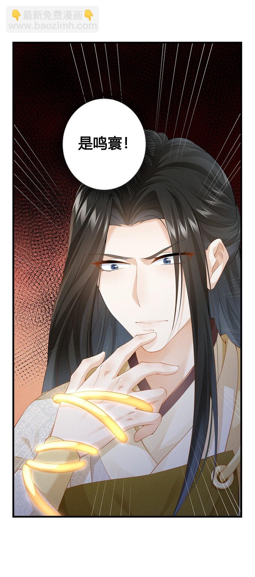 036 陆长生的真实身份？