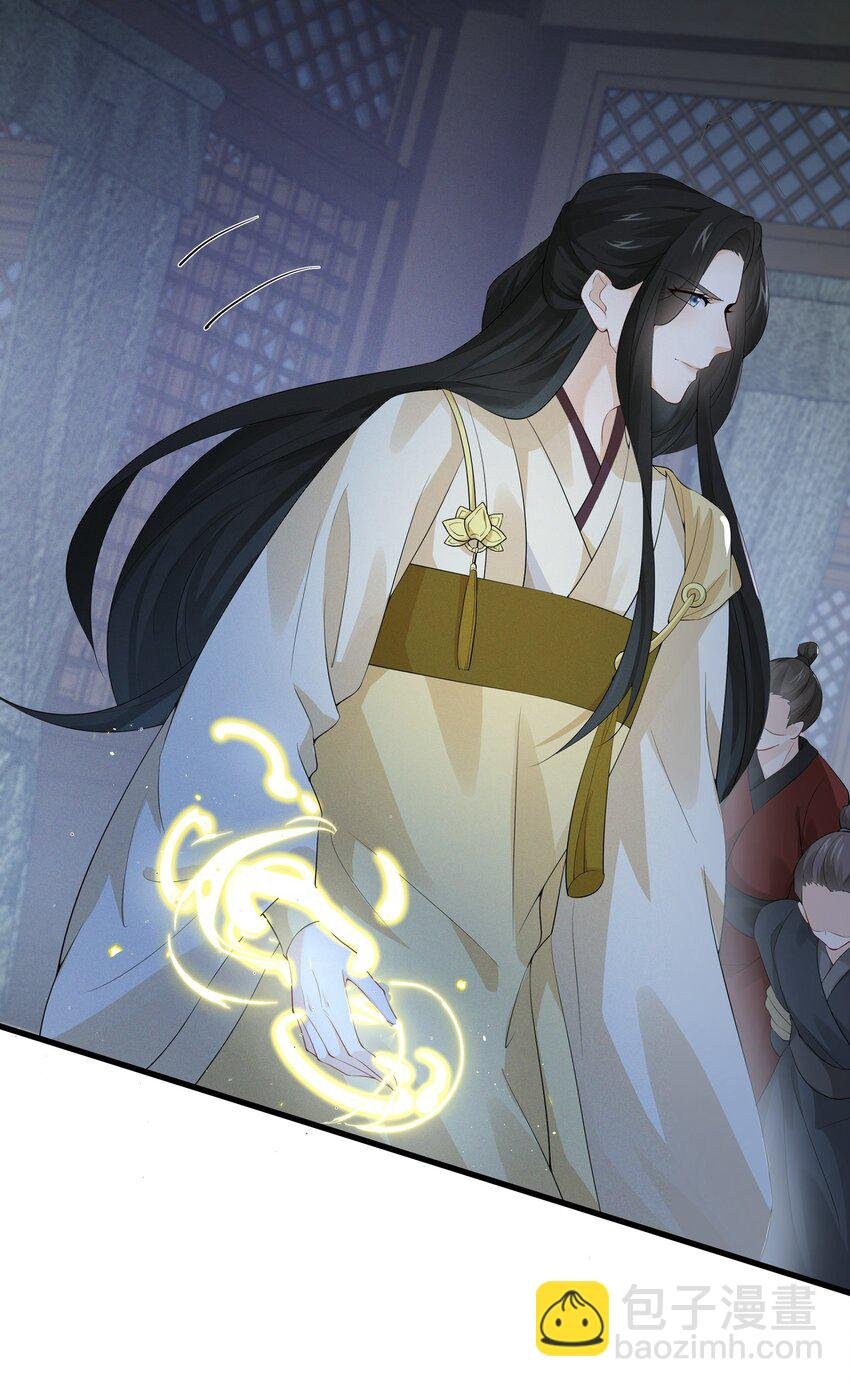 036 陆长生的真实身份？