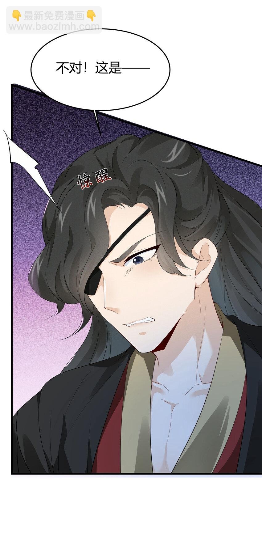 036 陆长生的真实身份？