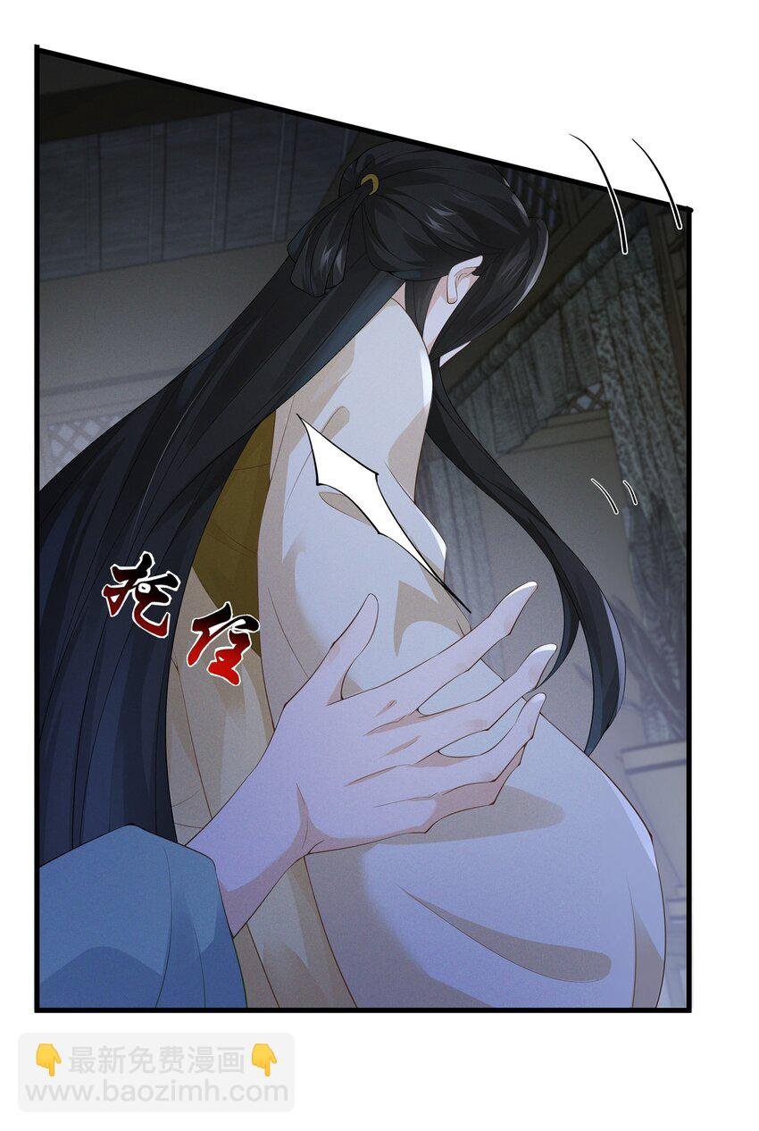036 陆长生的真实身份？